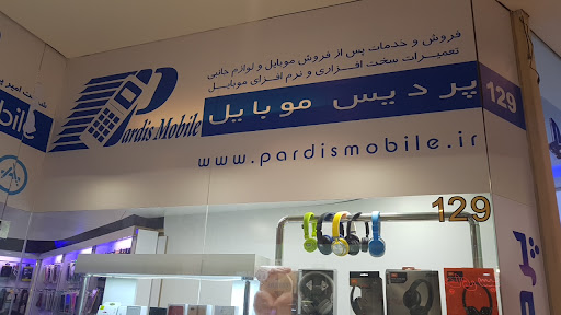 Pardis Mobile Kish