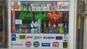 اتوپارت امینی خدایار 2