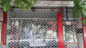 قصابی تاک