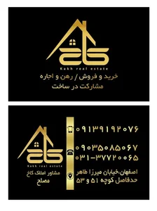 املاک کاخ 4