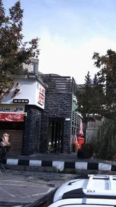 خوشمزه با مزه