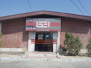 فروشگاه اتکا