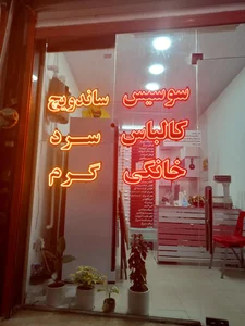 پروتئین بهنود لند 2