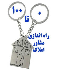 دفتر املاک طیبا