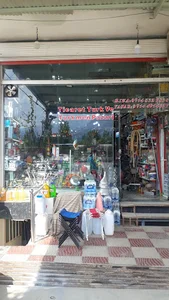 بازرگانی رها