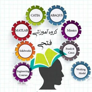 دانشگاه علمی کاربردی مجتمع سنگ آهن سنگان