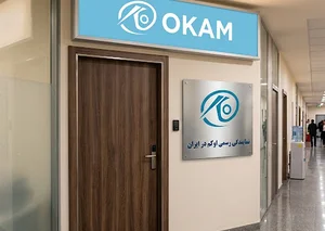 دوربین مداربسته اوکم تهران