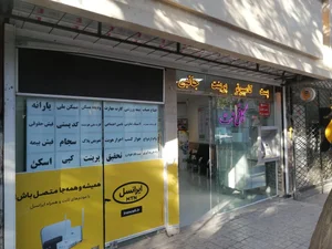 کافی نت مرداد 2