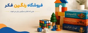 گالری شیبوف