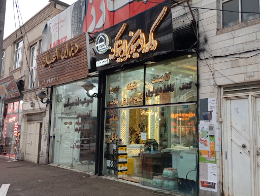 دکوراسیون داخلی ایتوک