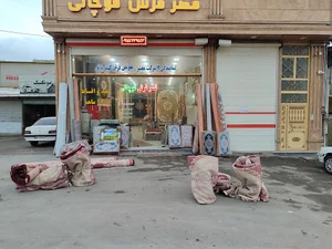 قصر فرش قوچانی