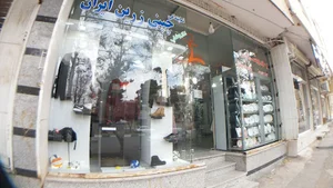 نمایندگی رسمی چینی زرین ایران