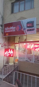 باتری شهباز