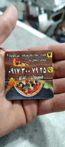 فست فود مزه 2