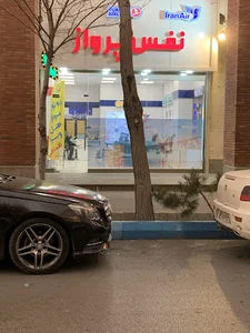 نفس پرواز آذران
