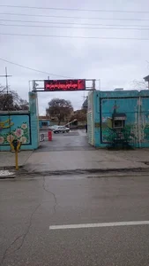 اموزش پرورش شهرستان بهار