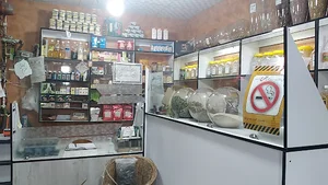 عطاری پوریا