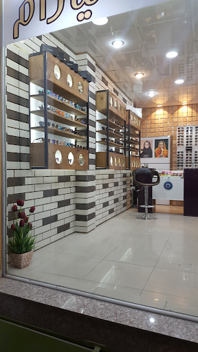 عینک تیارام