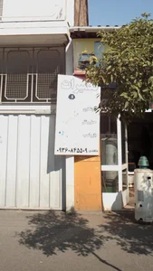 تعمیرات جوشکاری حمل ونقل بازونصب