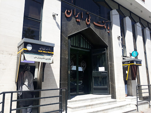 خودپرداز بانک ملی
