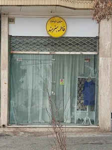 خیاطی زنانه هنرمند 2