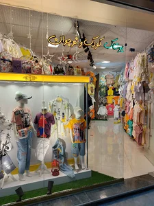 پوشاک بهزاد