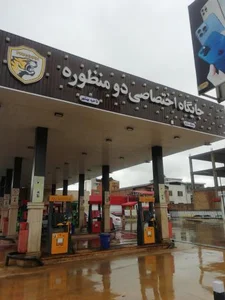 جایگاه دومنظوره کیانی 2