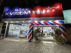 وانیتار