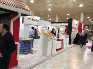 سیم و کابل ماهان