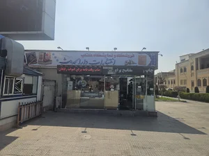 انتشارات دارالحدیث
