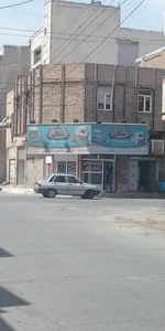فرآوردههای لبنی مالکیان 2