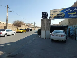 کارواش وحید