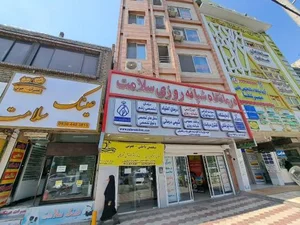 گیاهان دارویی سلامت 2