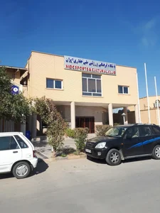 باشگاه فرهنگی ورزشی ملی حفاری ایران 2