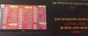 رستوران شمال شهر 2