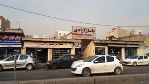 پاساژ آزادی