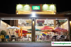 فروشگاه خانه باغ نوین