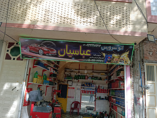 امیرحسین امیرشکری