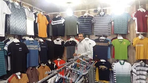پوشاک حسام