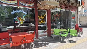 کباب بناب