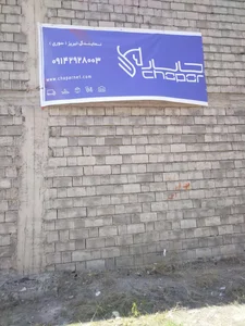 شرکت کالارسانان چاپار 5