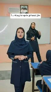دبیرستان دخترانه مهرخیام