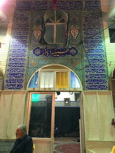 حسینیه اباذر