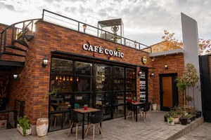 Café comic | کافه کمیک