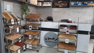 خشکبار برادران(برهون)سعید بانشی 2