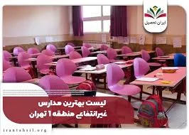تربیت
