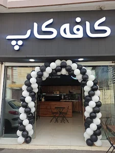Cup Cafe