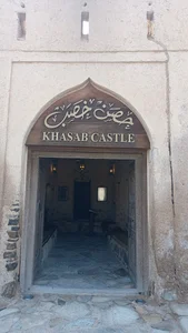 خصب