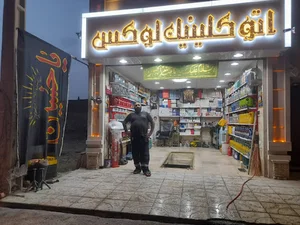 تعویض روغنی و جلوبندی لوکس
