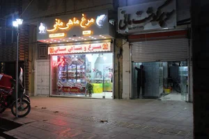 مرغ و ماهی مانی فلاورجان
